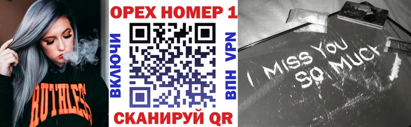 Наркота Тулун Амфетамин  APVP  блэк спрут ссылки  ГАШ  Мефедрон 