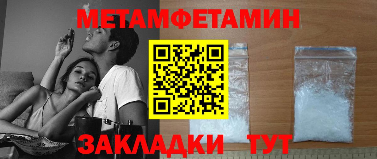Амфетамин VHQ  Вход с VPN  АМФ  Тулун 
