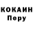 COCAIN Колумбийский Kuntal Tarafdar