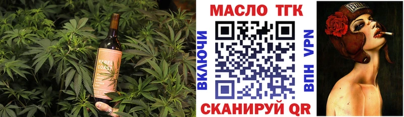 ОМГ ОМГ онион Тулун Печенье с ТГК конопля