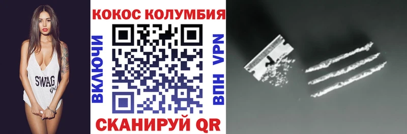 Кокаин Эквадор  Тулун 