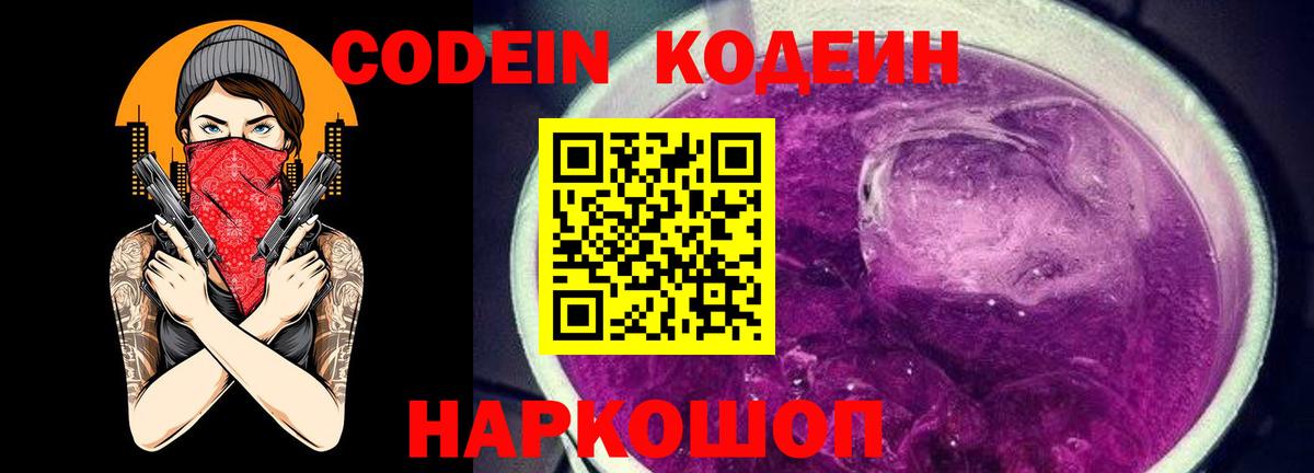 Бошки Шишки  Гашиш  Тулун  Вход с VPN  Cocaine  МЕФ   Как найти наркотики? 