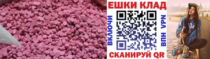 ЭКСТАЗИ 99%  наркота  Тулун 