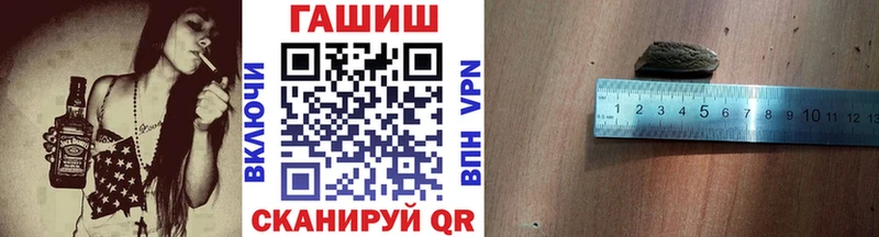 наркота  omg маркетплейс  Гашиш Изолятор  Тулун 