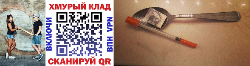 ГЕРОИН белый  Тулун 