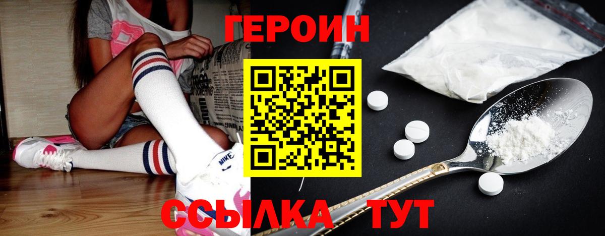 МАРИХУАНА Тулун