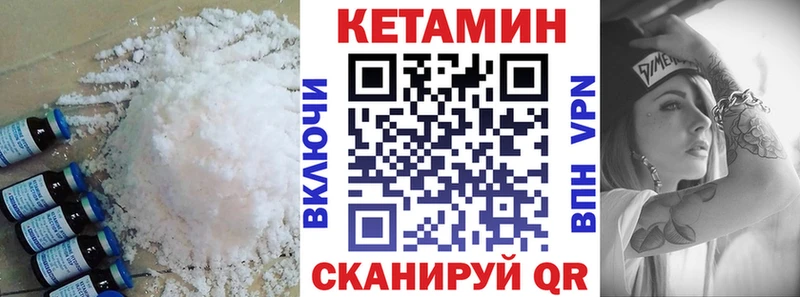 цена   blacksprut как войти  КЕТАМИН VHQ  Тулун 