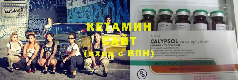 сайты даркнета формула  Тулун  КЕТАМИН ketamine 