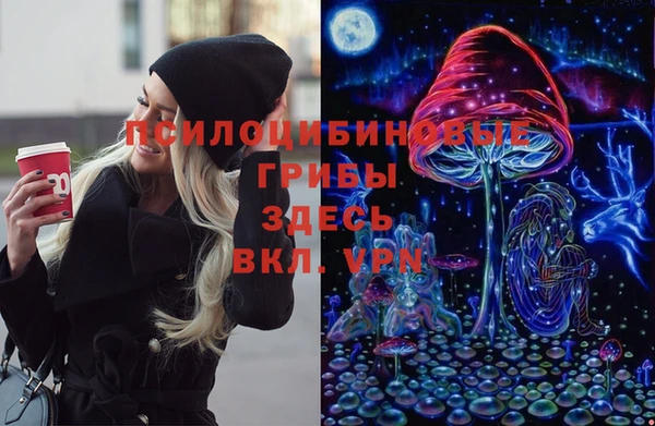 кокаин VHQ Михайлов