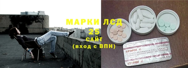 прущие крисы Михайловка