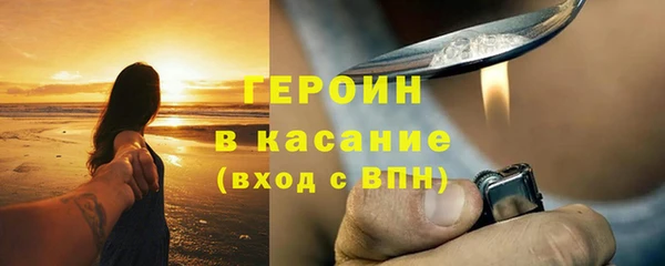 кокаин VHQ Михайлов