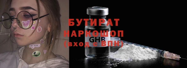мяу мяу кристалл Надым