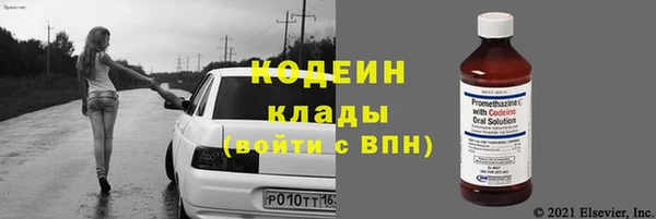 прущие крисы Михайловка