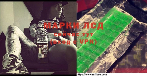 прущие крисы Михайловка