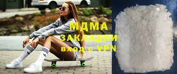 кокаин VHQ Михайлов