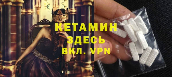 кокаин VHQ Михайлов