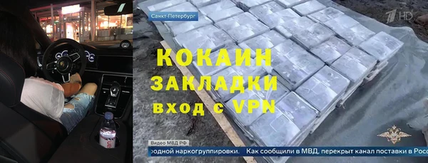 прущие крисы Михайловка