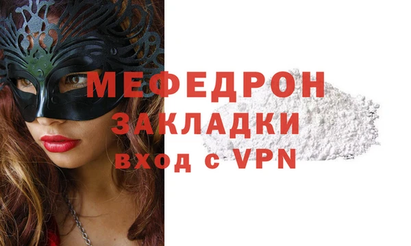 прущие крисы Михайловка