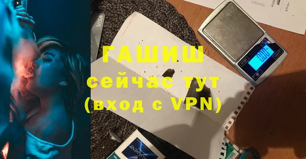 кокаин VHQ Михайлов