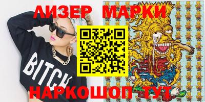 мдма Абакан