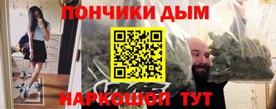 метадон Абинск