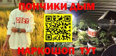 метадон Абинск