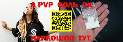 мдма Абакан