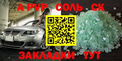 мдма Абакан