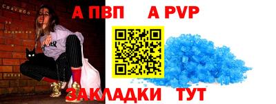 мдма Абакан