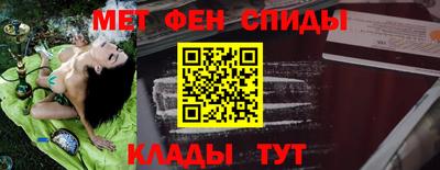 мдма Абакан