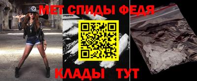 мдма Абакан