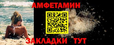 мдма Абакан