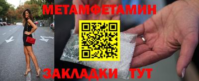 мдма Абакан