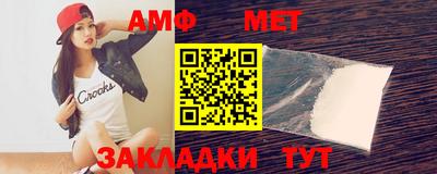 МДМА Азнакаево