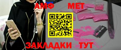 метадон Абинск