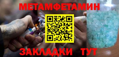 мдма Абакан