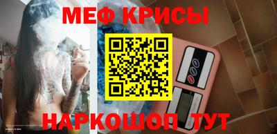 мдма Абакан