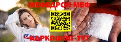 метадон Абинск