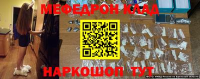 метадон Абинск