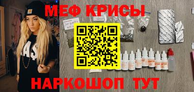 метадон Абинск