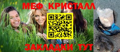 МДМА Азнакаево