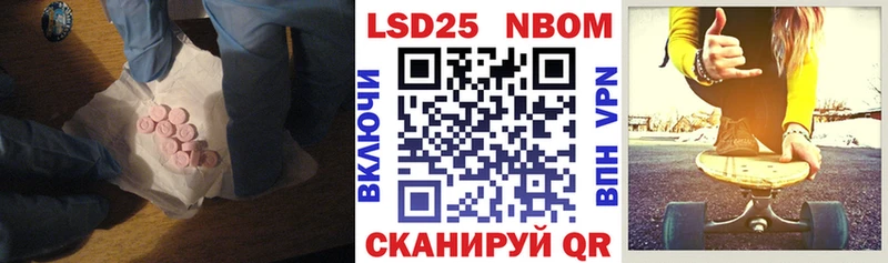 LSD-25 экстази ecstasy Тулун