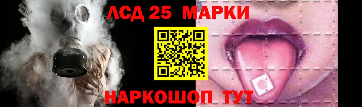 Тулун  Лсд 25 экстази кислота  kraken рабочий сайт  Вход с VPN  Лсд 25 экстази ecstasy 