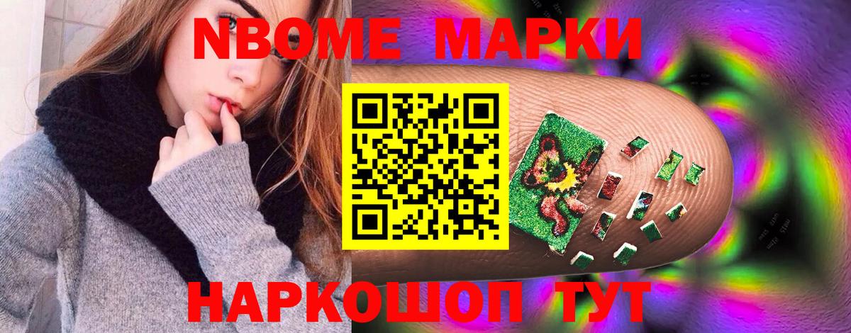LSD-25 экстази ecstasy Тулун