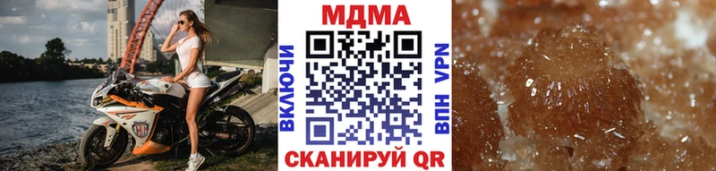 МДМА кристаллы  где продают   Тулун 