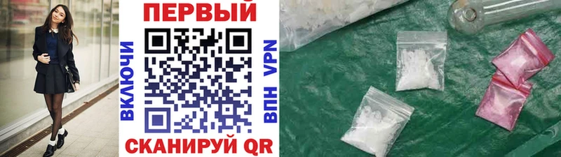 МЕТАМФЕТАМИН винт  OMG вход  Тулун 
