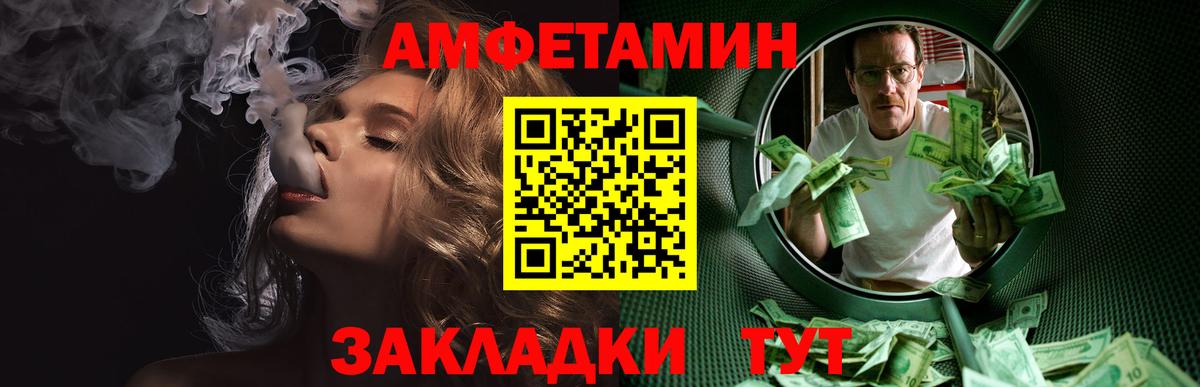 Тулун  Первитин витя  Вход с VPN  Первитин витя 