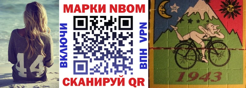 даркнет сайт  Тулун  Марки 25I-NBOMe 1500мкг 