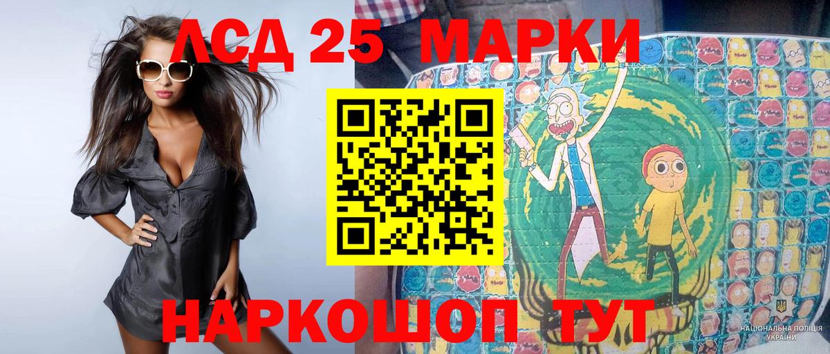 Марки N-bome 1,8мг Тулун