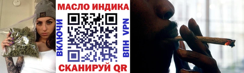 купить Тулун ТГК THC oil
